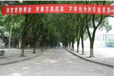 江西电力技师学院